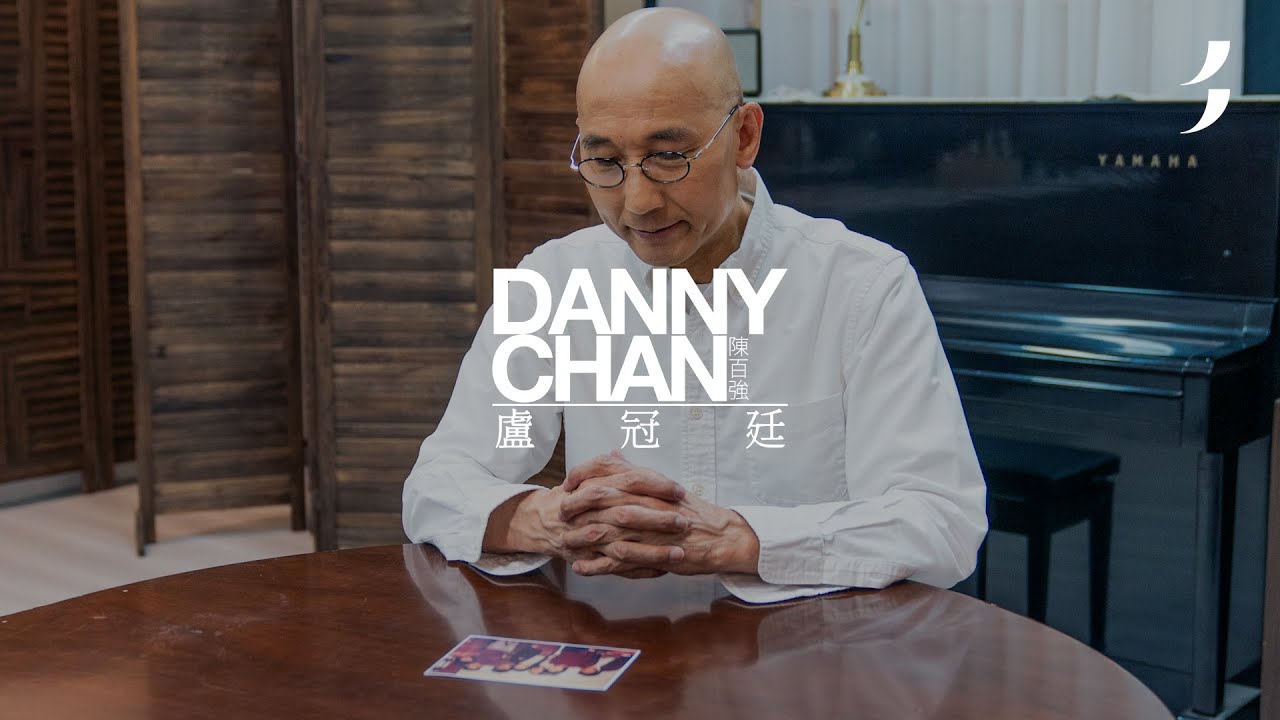 盧冠廷｜美紙｜心中想你30年．陳百強