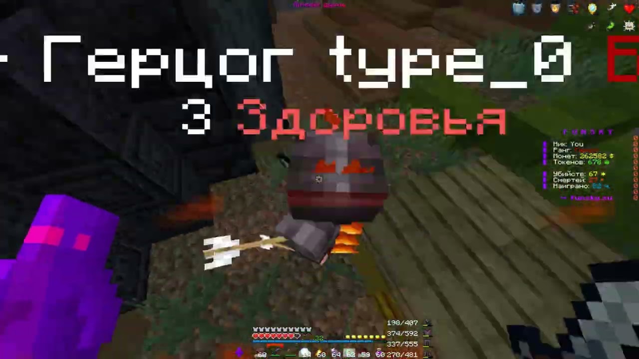 pvp funsky lite