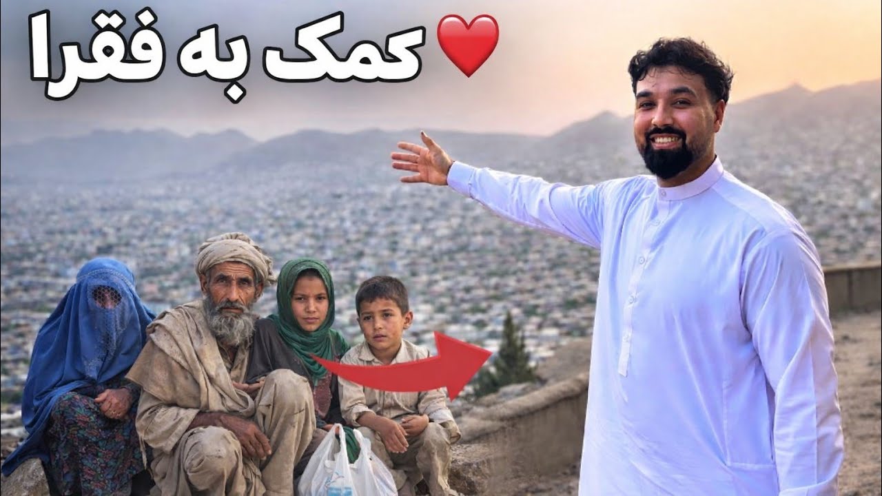 ۷ فورIf you like to support this family, write me a message on Instagram  @achi.afg 🫂Tha