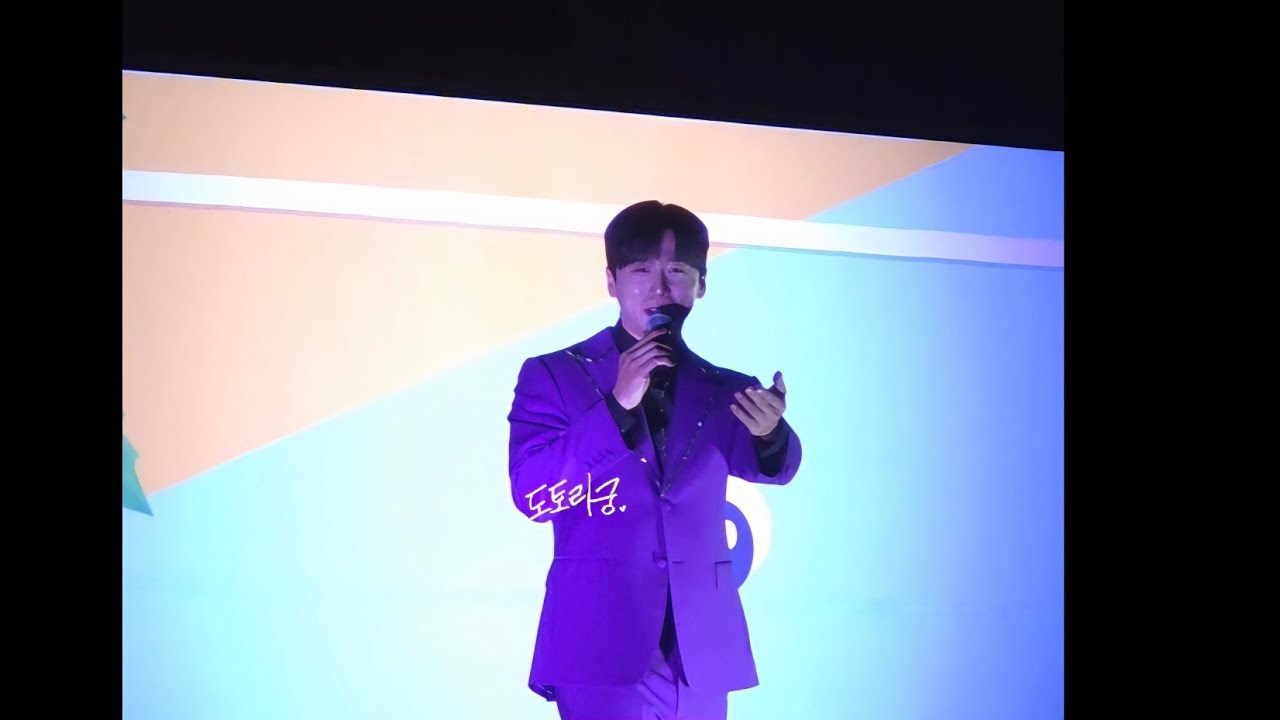 250913 남궁진 사랑이 이런건가요 거제 둔덕포도한우축제