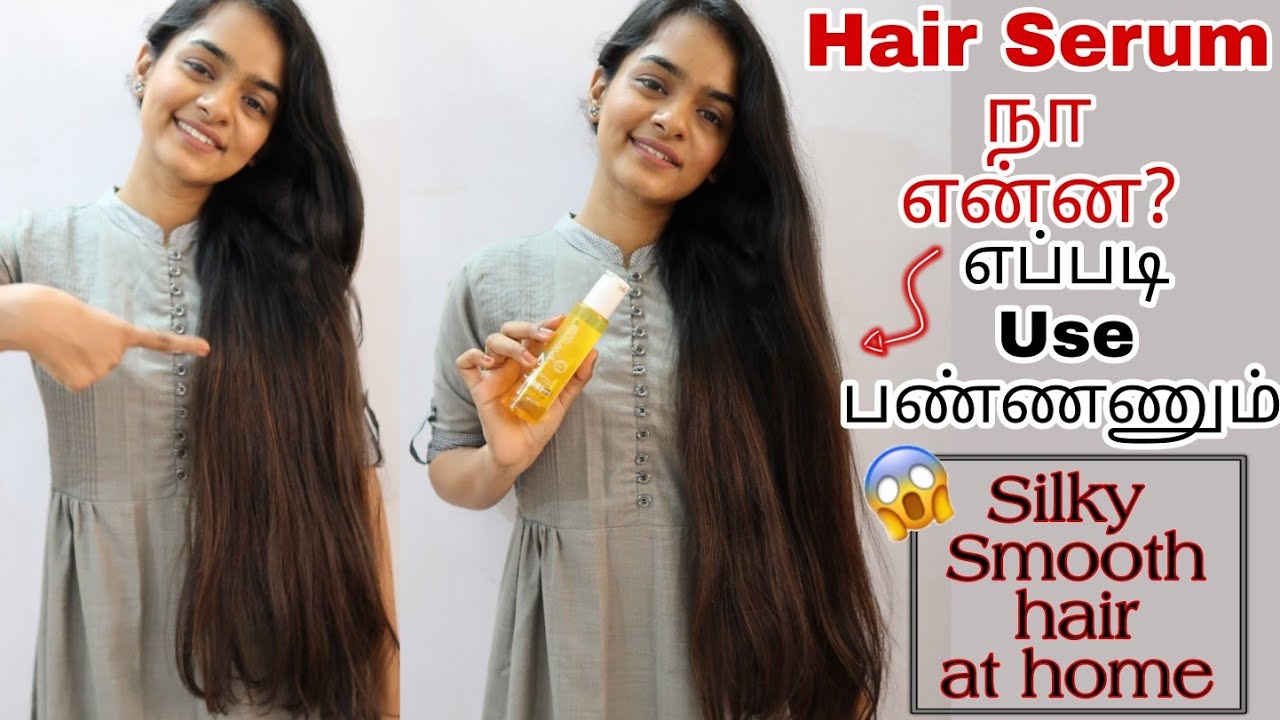 Serum எப்படி எதுக்கு Use பண்ணனும்?? Solution for frizz hair😱 How and when to use hair serum in tamil