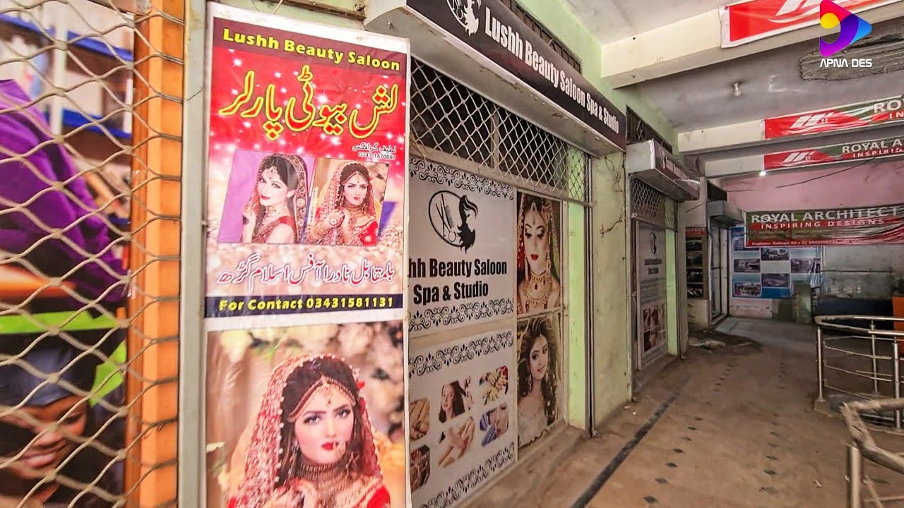LUSHH BEAUTY SALOON SPA & STUDIO || FOR WOMEN || ISLAMGARH MIRPUR AZAD KASHMIR