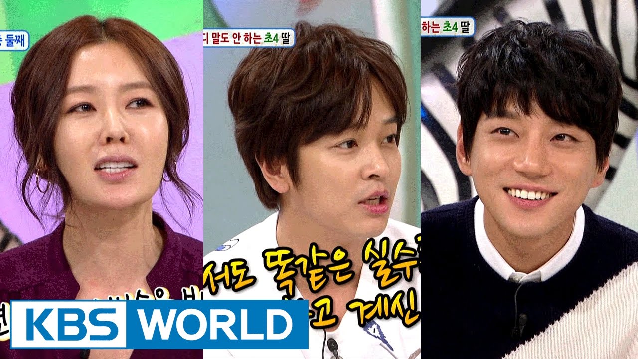 Hello Counselor - An Sunyoung, Kim Jeonghoon, Hwang Chiyeul [ENG/THA/2017.01.02]