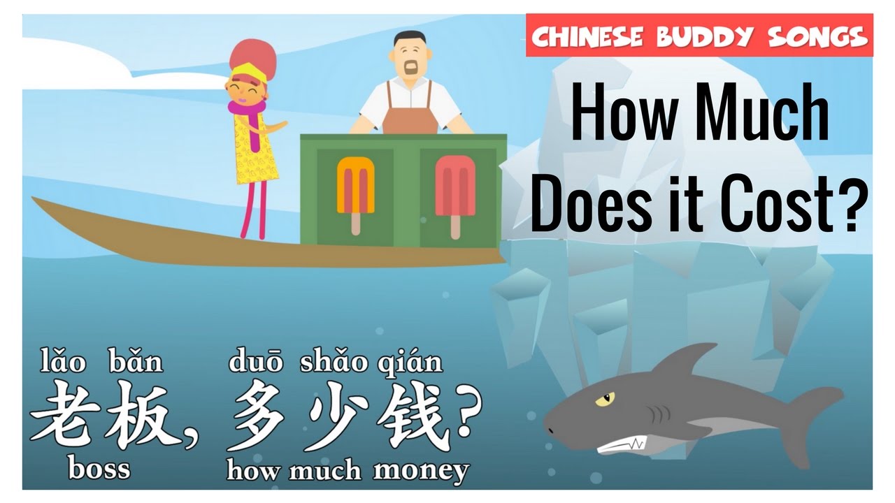 Learn Chinese | How Much Does it Cost? in Chinese - Easy Song