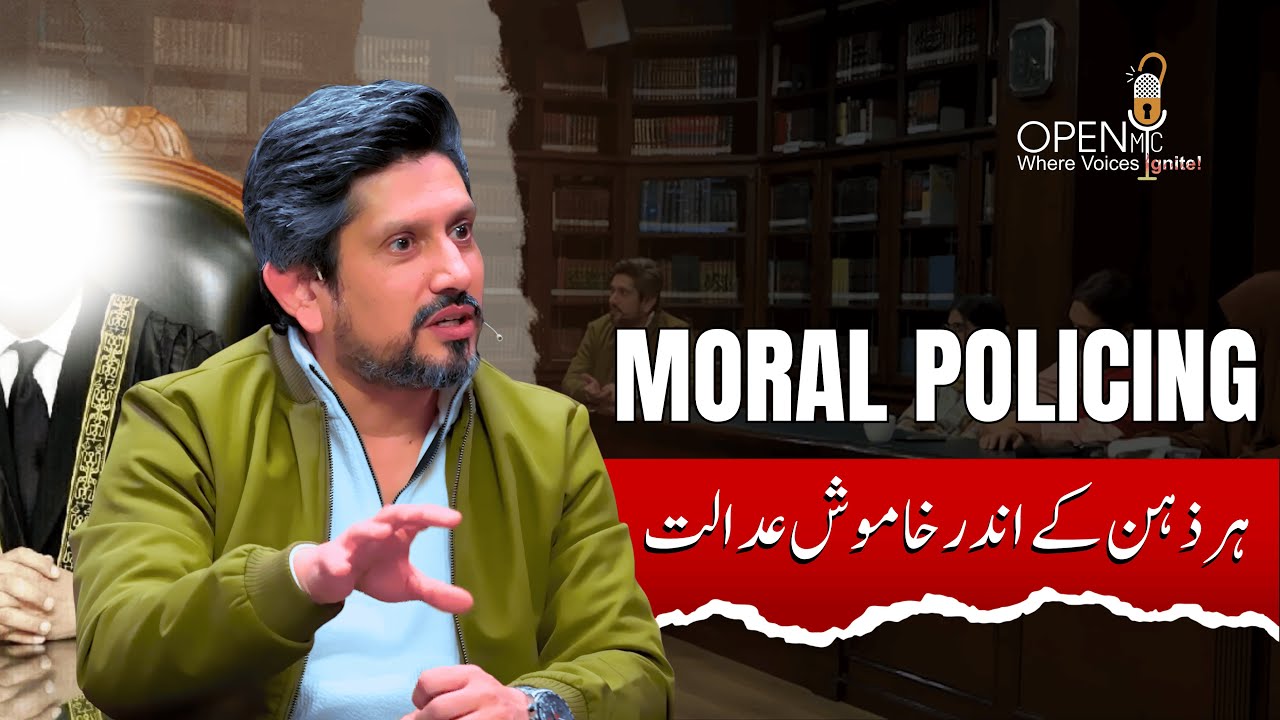 Moral Policing | Silent Courtroom Inside Every Mind | Jawad Ghamidi | OpenMic