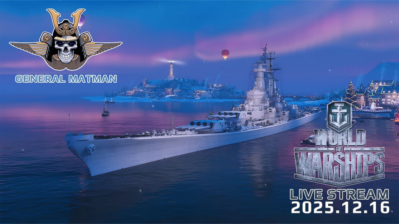 World of Warships - 2025.12.16