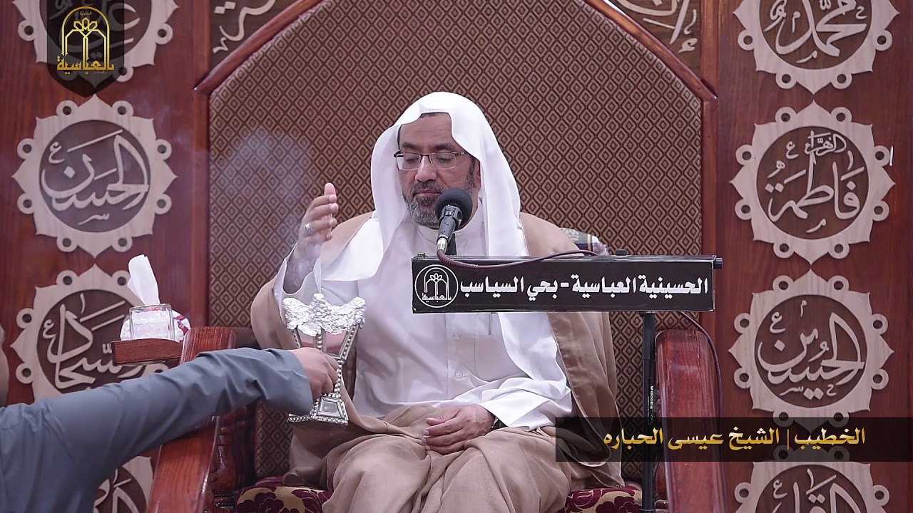 مولد الامام الحسن العسكري عليه السلام | الشيخ عيسى الحباره | الليلة السابعة | 1439هـ