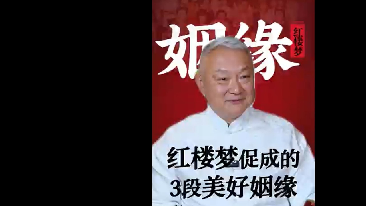 你能想到吗原来他们是 夫妻，贾琏，化妆师