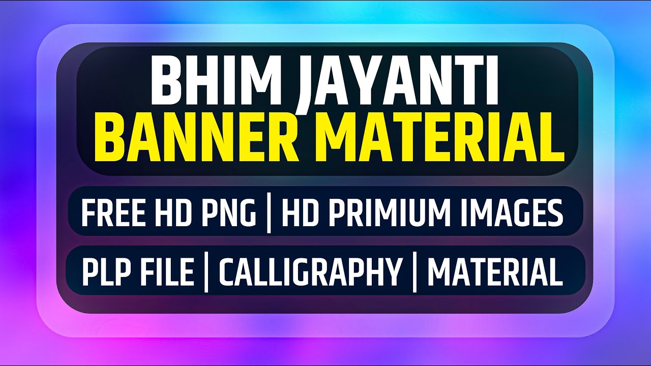 Bhim Jayanti Banner Editing | Bhim jayanti Banner Material | Bhim jayanti Plp File | Bhim jayanti |