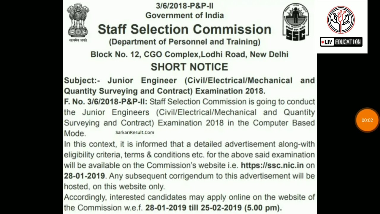 SSC JUNIOR ENGINEER VACANCY 2019 | SHORT NOTICE | LivEducation