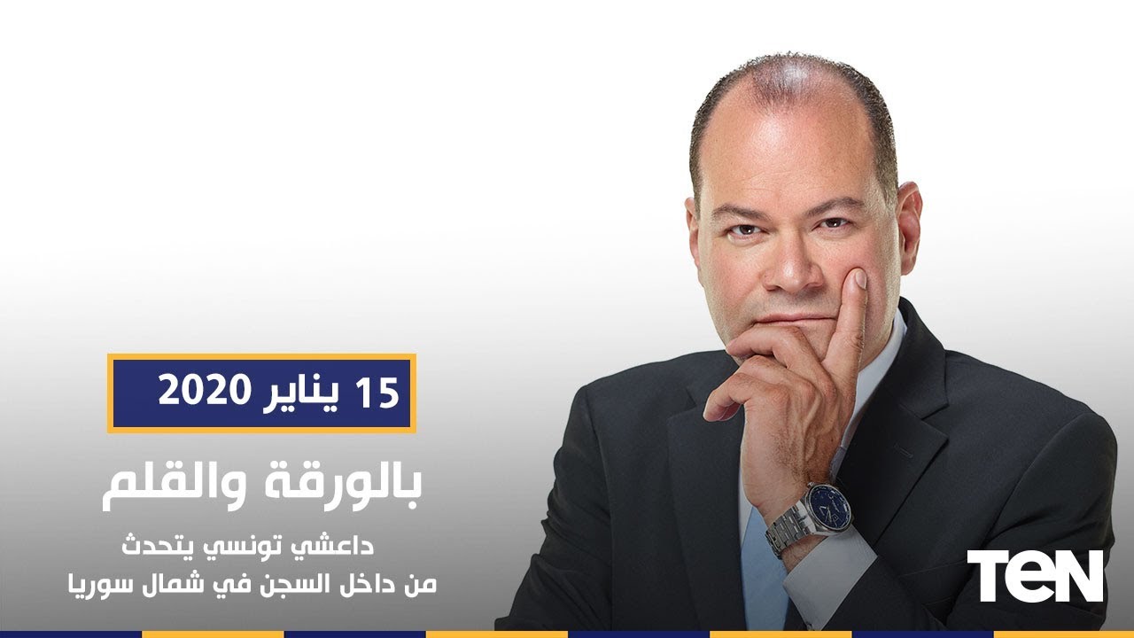 بالورقة والقلم | لقاءات حصرية مع داعشيين من داخل سجن شمال سوريا
