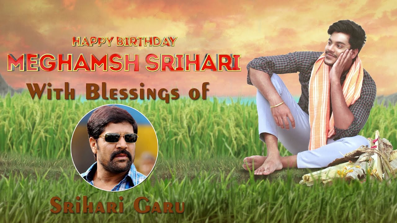 Hero Meghamsh Srihari Birthday Wishes Video From Avighnamasthu Entertainments | Daily Culture