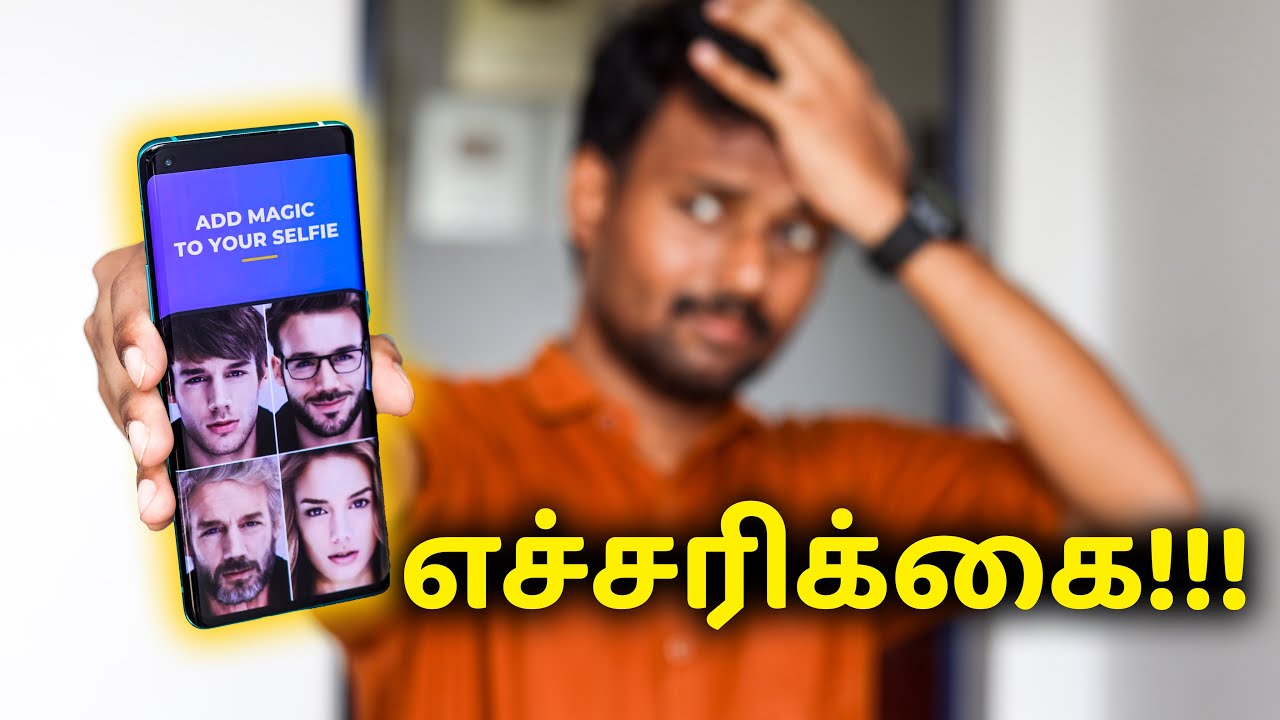 உஷார்!!! |  FaceApp Use பண்ணுவதால் வரும் ஆபத்து | FaceApp Issue Explain in Tamil