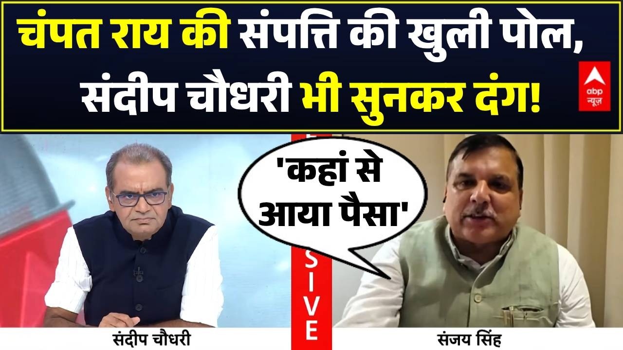 Ram Mandir Daan Chori | Seedha Sawal: चंपत राय के संपत्ती की खुली पोल! | Champat Rai | ABP News