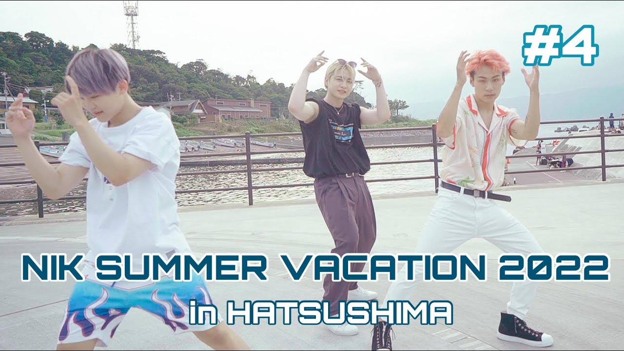 NIK Summer Vacation 2022［#4］#NIK