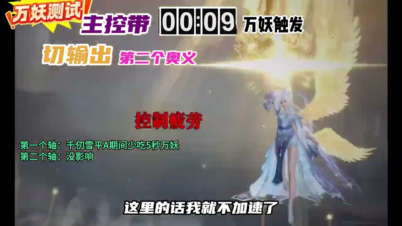 斗罗大陆 猎魂世界 圣鹫加强，所有阵容该怎么带魂核