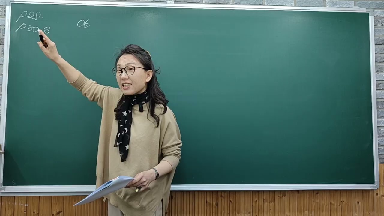 260310화 고2 화학 완자28~35쪽 고급풀이방법