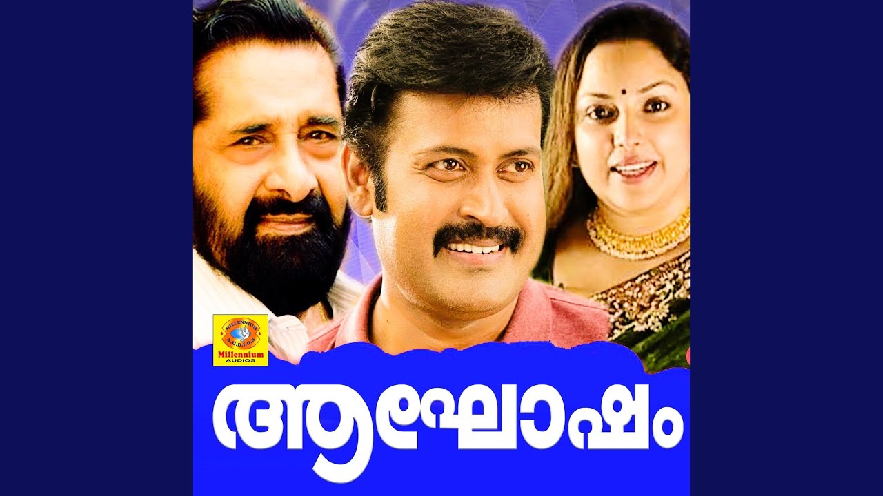 Ponnurukkum (Preview)