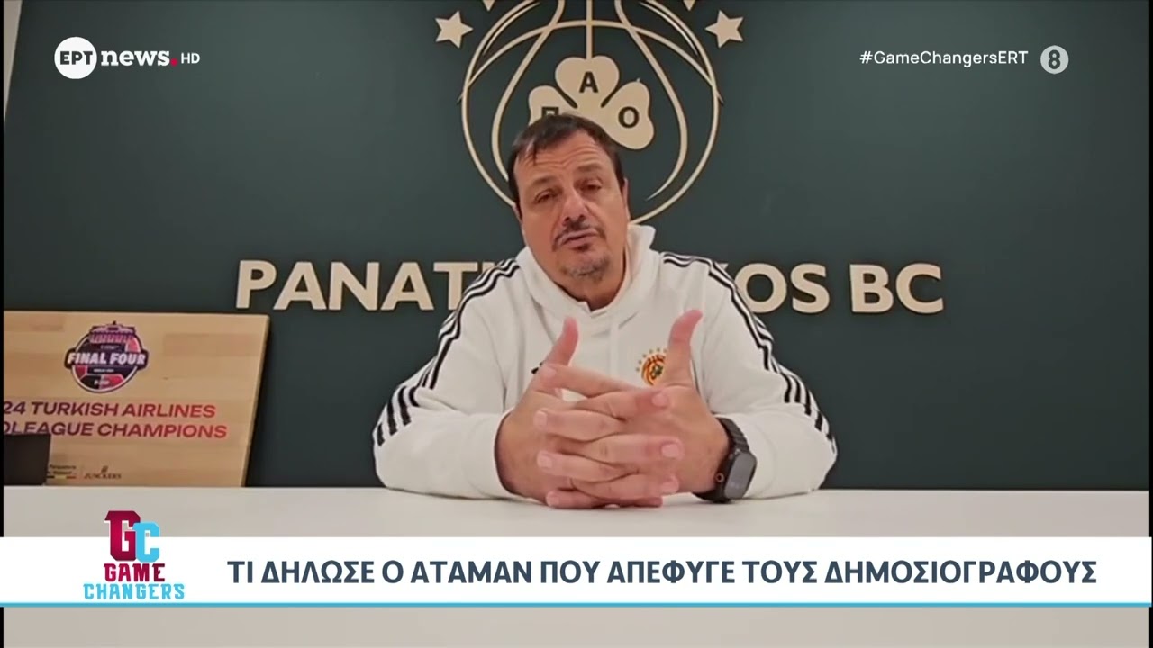 Παναθηναϊκός: Οι δηλώσεις Αταμάν που απέφυγε τους δημοσιογράφους