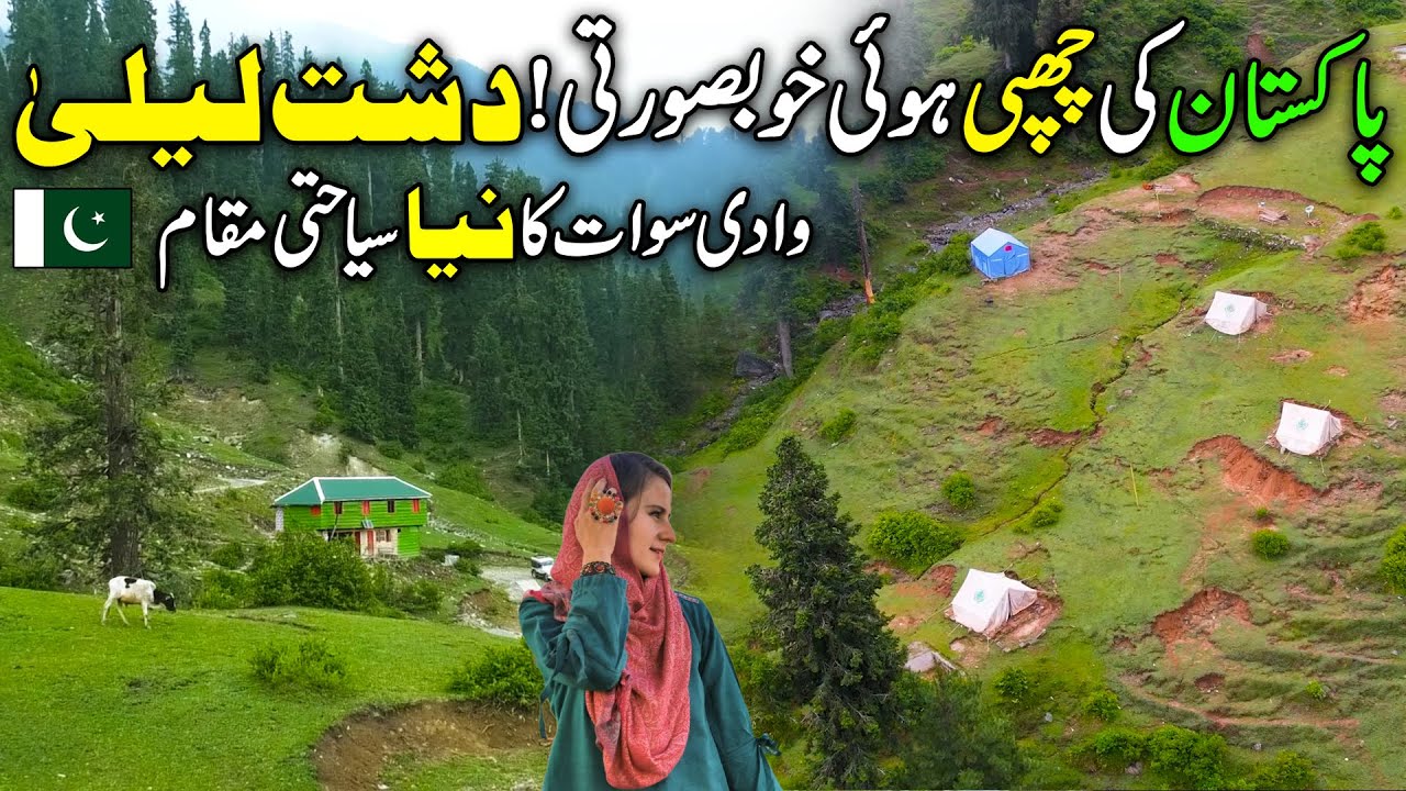Unseen Paradise of Pakistan | Dasht e Laila Most Beautiful Place of Swat | Discover Pakistan