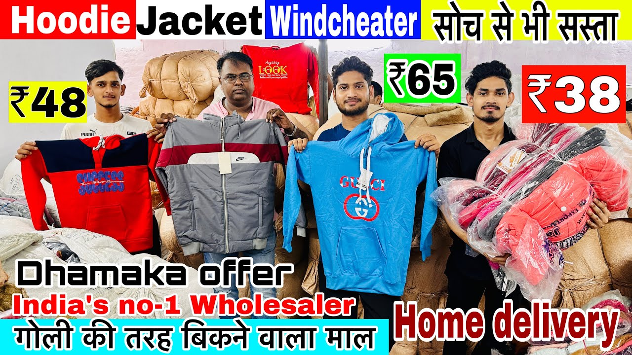 Hoodie, Jacket, Windcheater | Winter Ka Khazana  | दिमाग हिला देने वाला दाम | Kolkata METIABURUJ