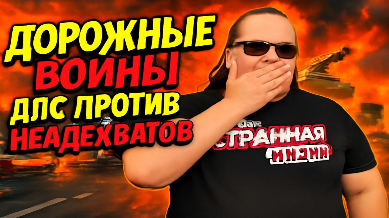 Неадекваты и ДПС. ДОРОГИ - ПОЛЕ БОЯ? ШОКИРУЮЩАЯ ПОДБОРКА КОНФЛИКТОВ, КОТОРЫЕ ВЗОРВАЛИ ИНТЕРНЕТ
