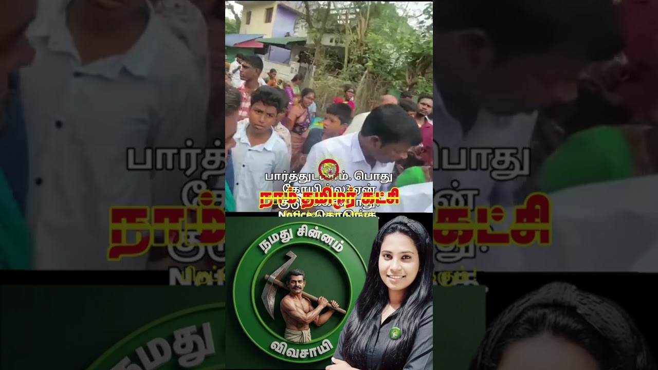 தேவூர் ஸ்ரீ செல்லமுத்து மாரியம்மன் கோவில் குடமுழுக்கு விழாவில்  மோர் வழங்கும்போது தி மு கா அராஜகம்