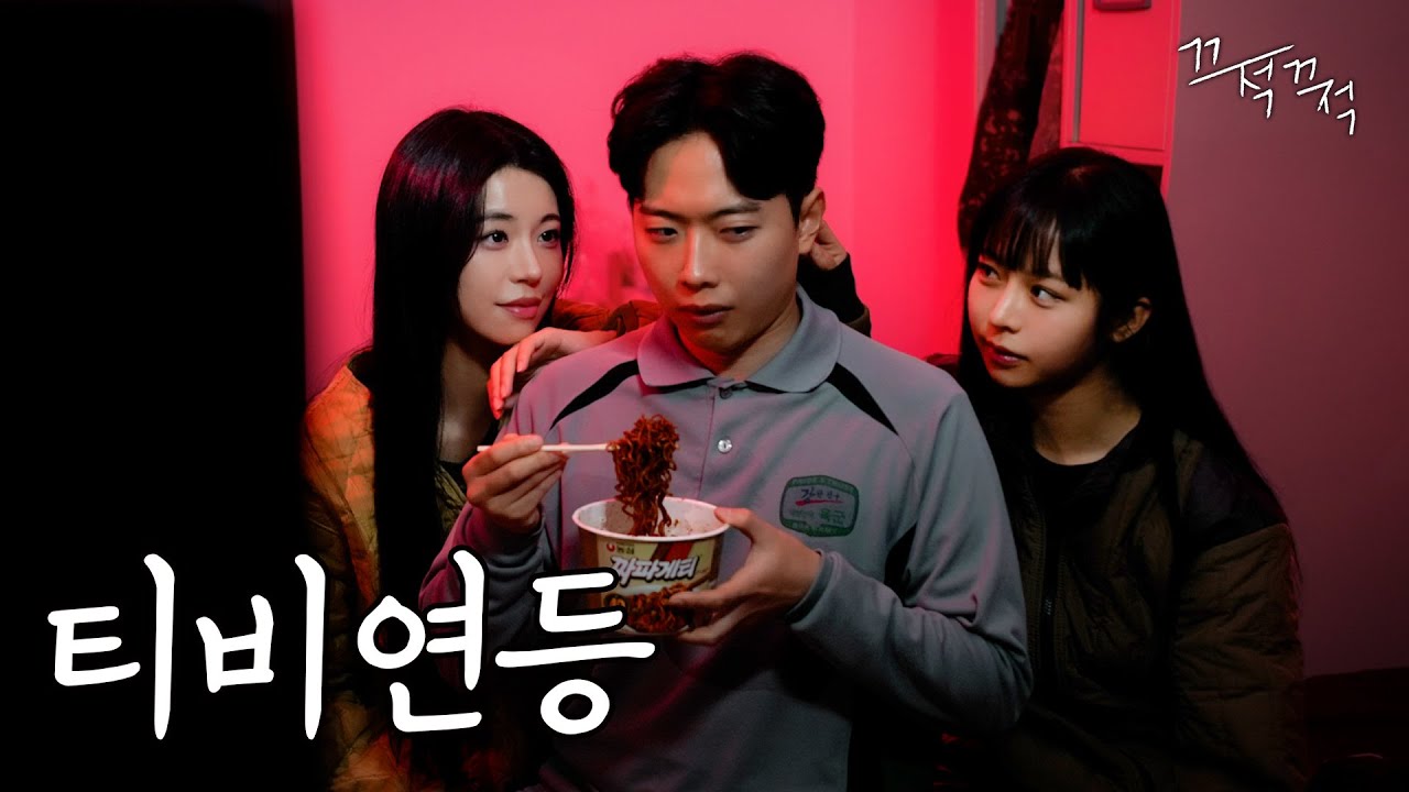 군대에서 보내는 불금은 어떨까? [다나까 EP.6]