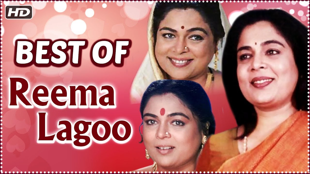 BEST Of Reema Lagoo | Best Scenes Of Reema Lagoo From Hindi Movie Maine Pyar Kiya, HAHK & HSSH