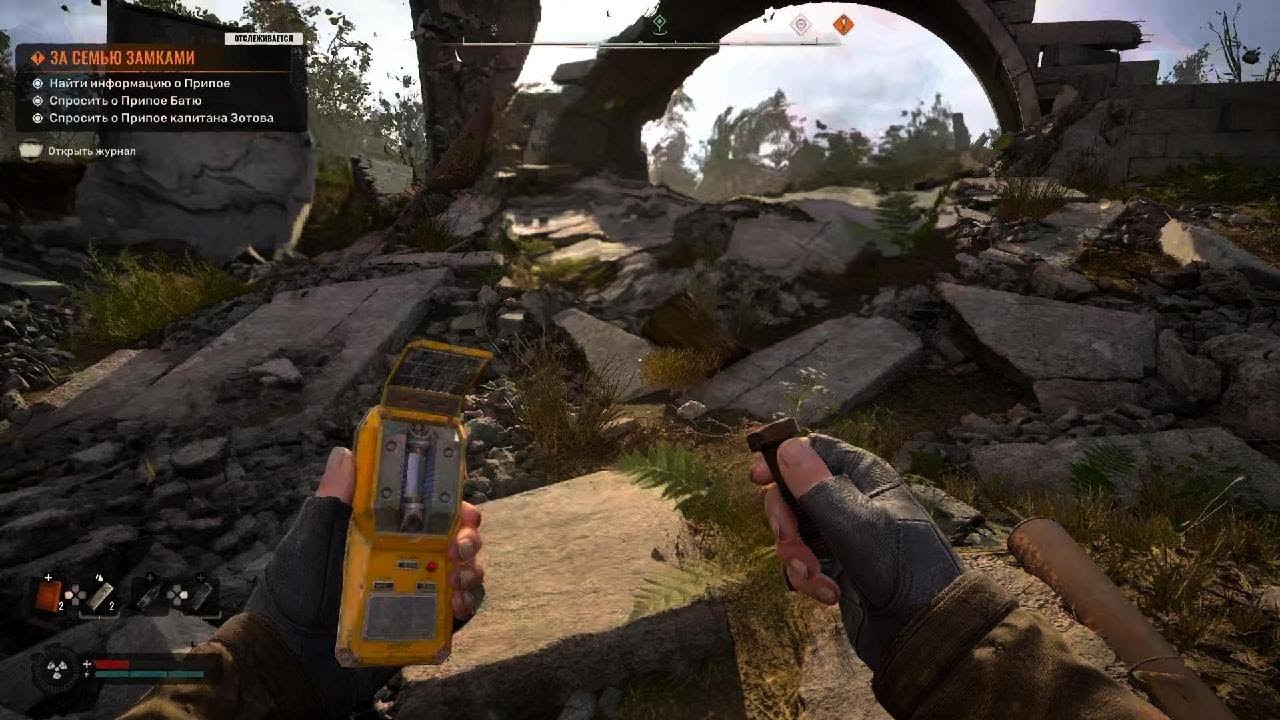 S.T.A.L.K.E.R. 2: Heart of Chornobyl_20260130184534