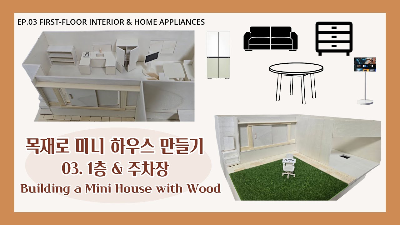 Building a Mini House from Wood | EP.03 First-floor interior & home appliances
