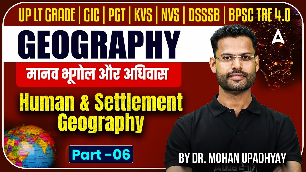 UP LT Grade/PGT/KVS/DSSSB/ UPGIC Geography Classes | Human & Settlement Geography | By Mohan Sir
