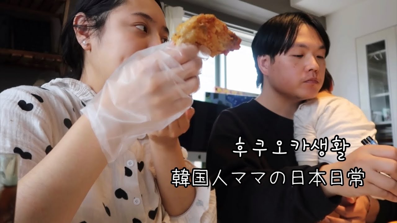 치킨무 만들어서 치킨파티하고 심야식당보고 돈지루 만들어 먹은 일상