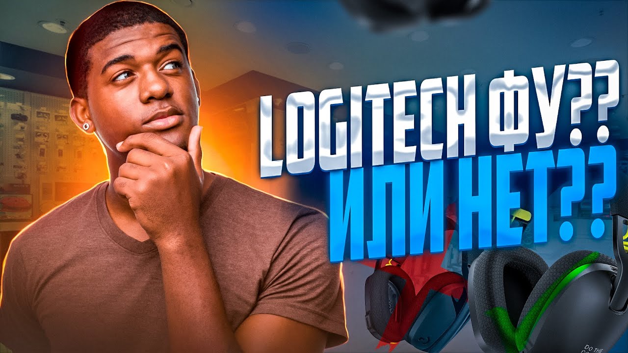 УБИЙЦА НАУШНИКОВ LOGITECH G435☠️ONIKUMA B2