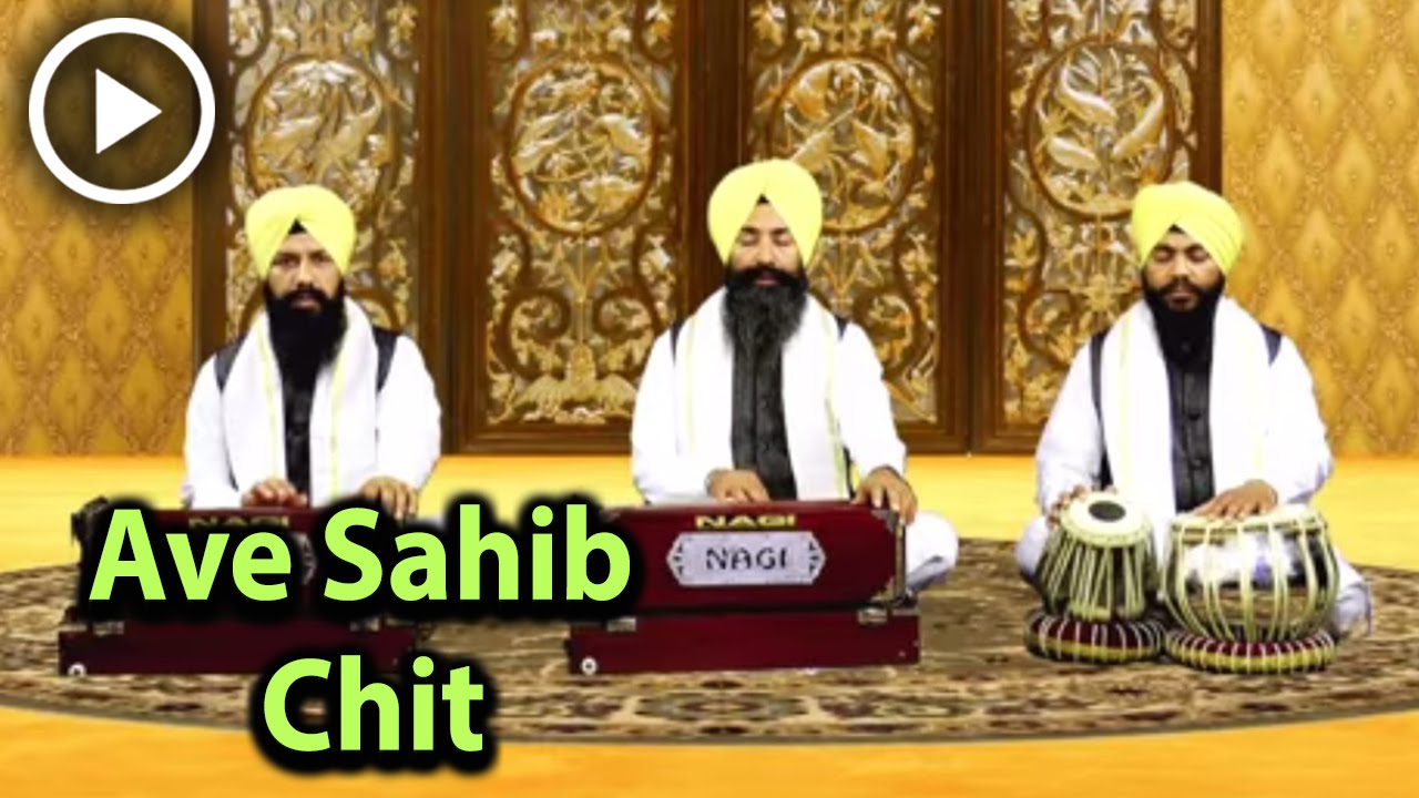 Ave Sahib Chit - Bhai Gurkirat Singh Boota (Hazuri Ragi Sri Darbar Sahib) - Full Album