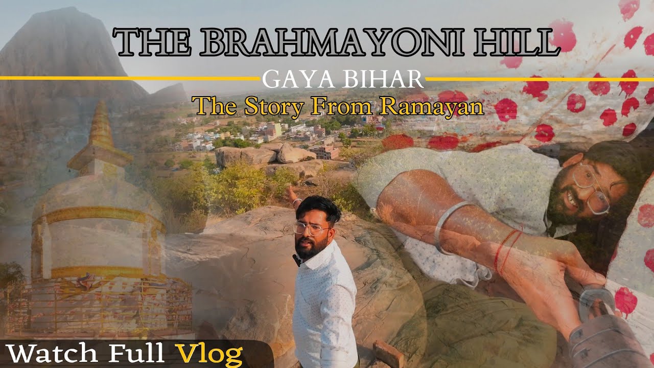 Brahmayoni Hill Gaya Bihar | माँ सीता का श्राप | गया का स्वर्ग ब्रह्मयोनि पहाड़ | Gaya Trith