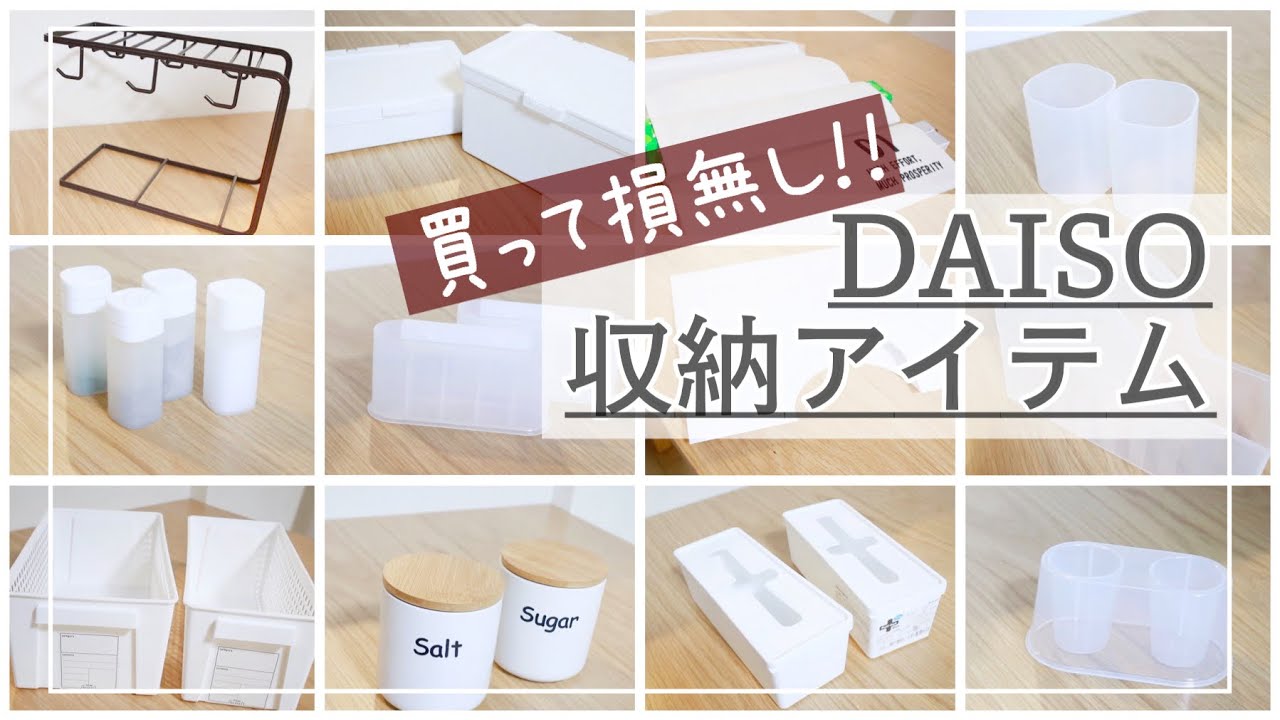 【ダイソー購入品】全部激推し‼︎超便利な収納アイテムを実際に使ってみる‼︎二人暮らしのキッチンをすっきり整理する【100均DAISO】