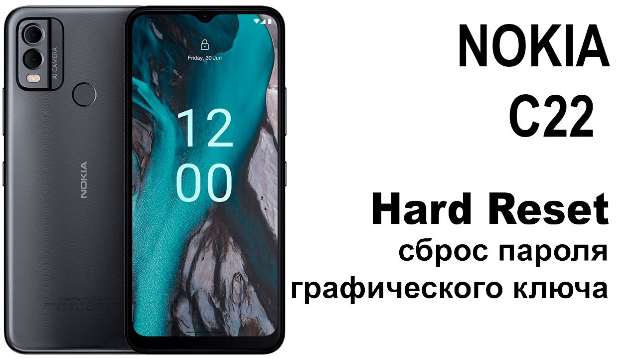 Nokia C22. Сброс графического ключа или пароля. Hard reset