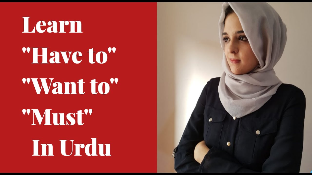 Learn basic Urdu grammar in English 