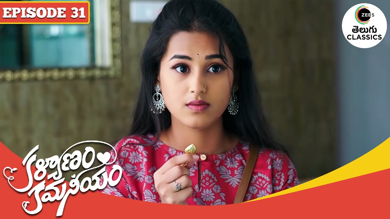 Mahi pawns the gold necklace | Kalyanam Kamaneeyam | Full Episode - 31 | Zee Telugu Classics