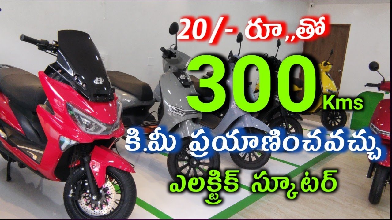Hestur energy 300kms Electric vehicle Scooter