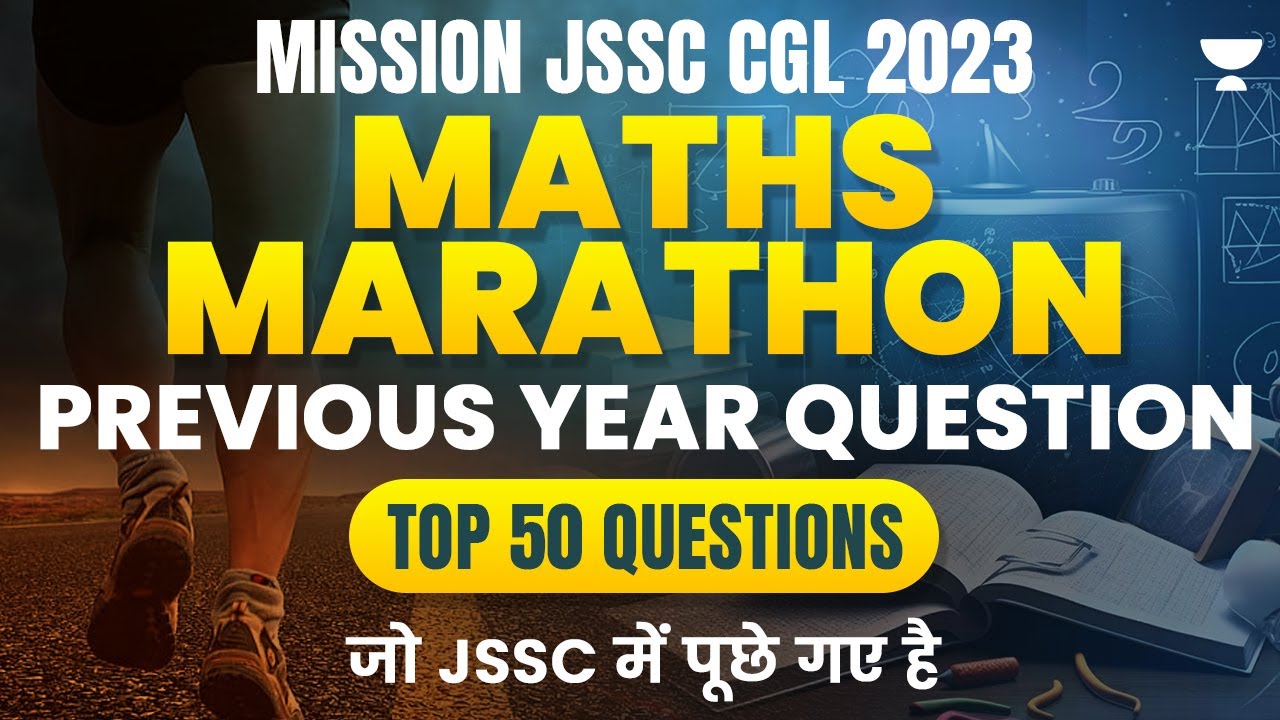 JSSC CGL 2023 | Maths PYQs शानदार Concept and Trick | Marathon