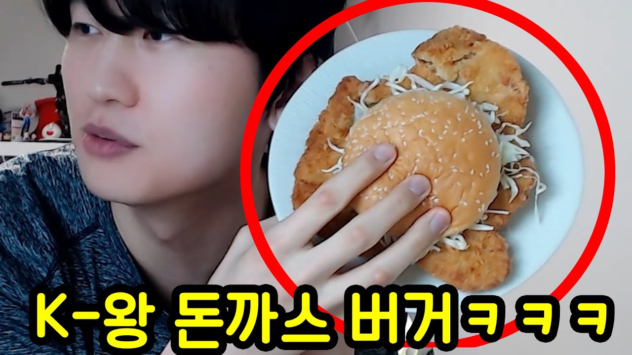 소리소문없이 나타난 롯데리아의 기괴한 신메뉴ㅋㅋㅋㅋㅋ