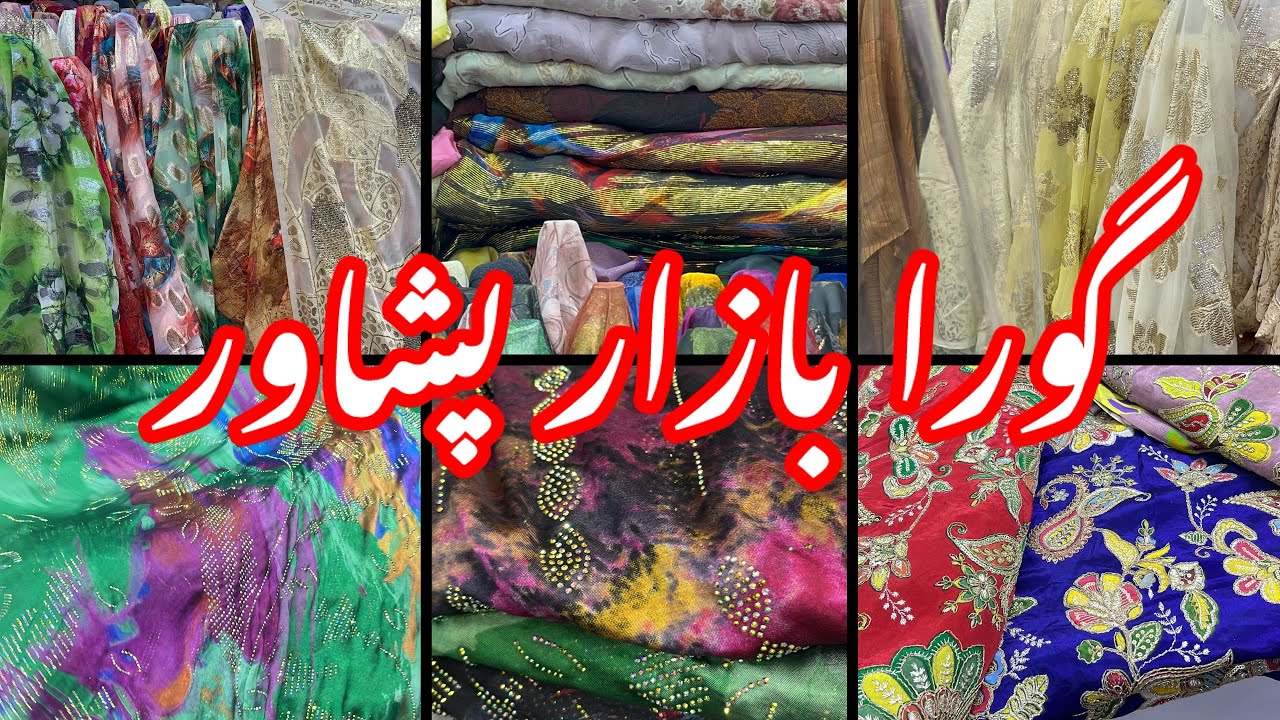 Peshawar Gora Bazar || Peshawar Cloth Market || Shopping Vlog