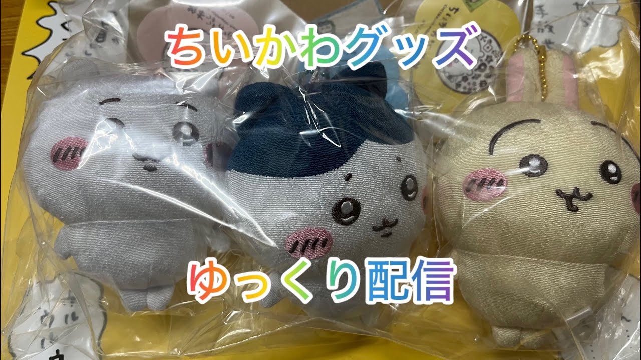 ちいかわグッズを眺めながら癒される！！ちいかわもぐもぐ本舗・ちいかわベビー・ご当地ちいかわ