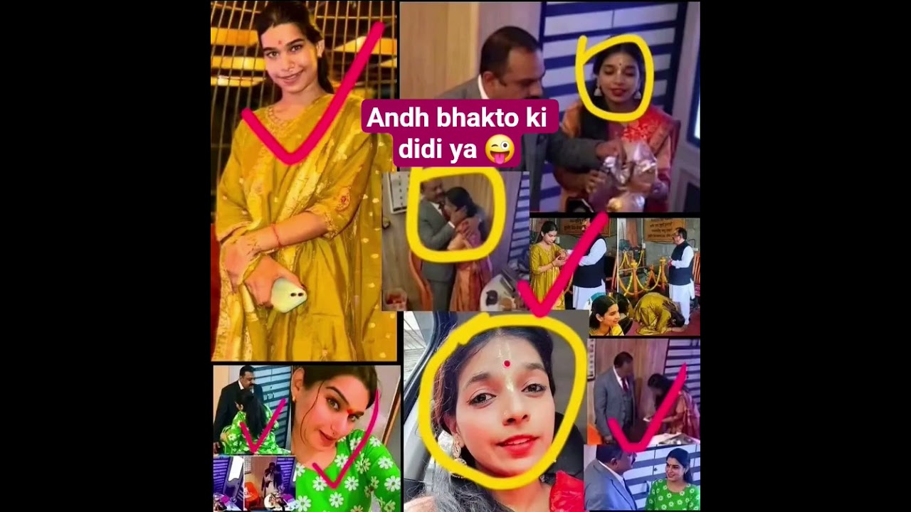 andh bhakto ki didi ya Ridhima sharma & khushbu panday #khushbupandey #ridhimasharma #viralvideo