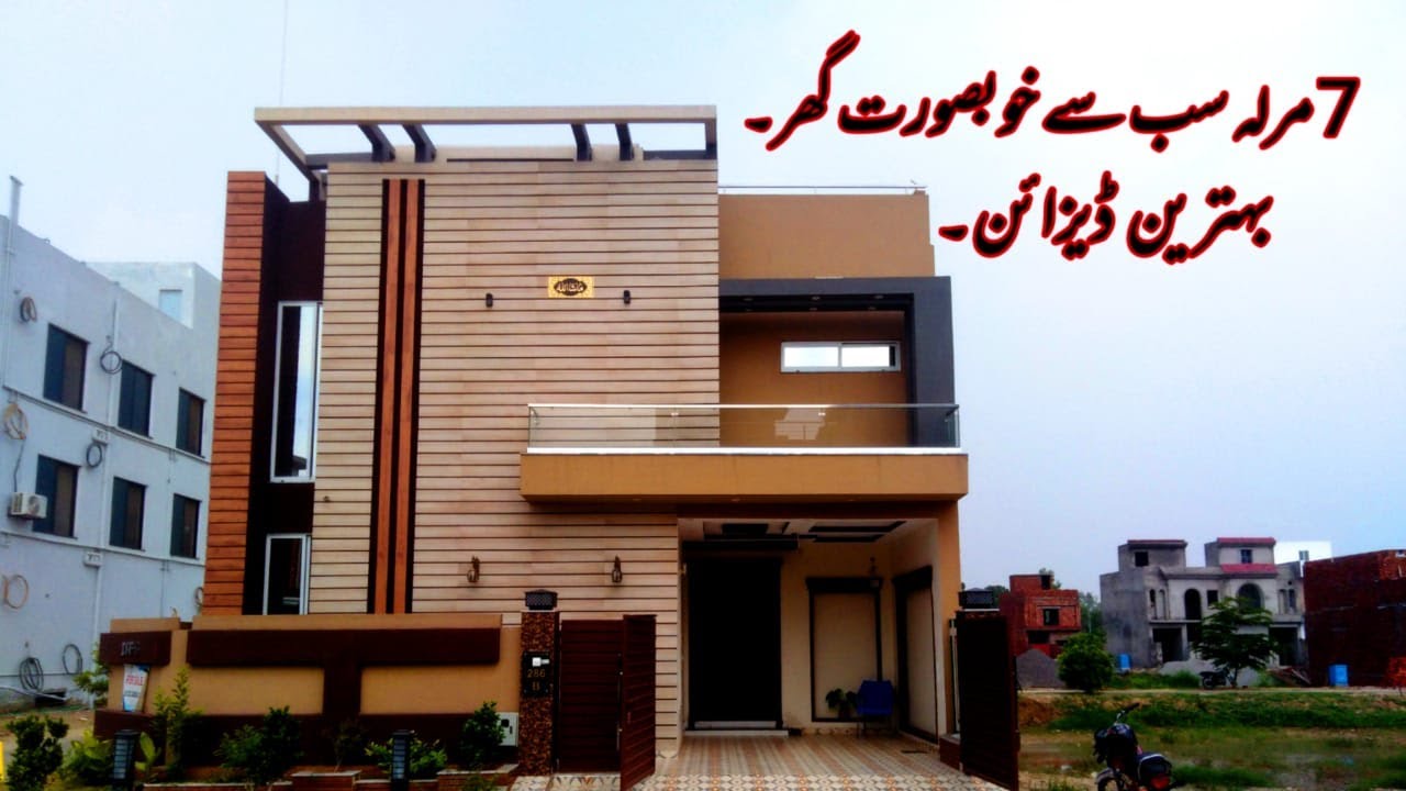 7 Marla Corner House  For Sale in Al Kabir Town | Phase 2 | Lahore
