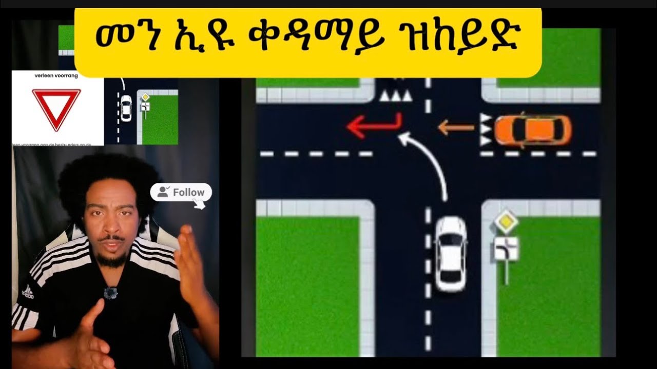 ኣብ ፈተናይ ኪመጽ ዝኪል#automobile #eritreanmoviie #eritrian #habesha #habesha 
