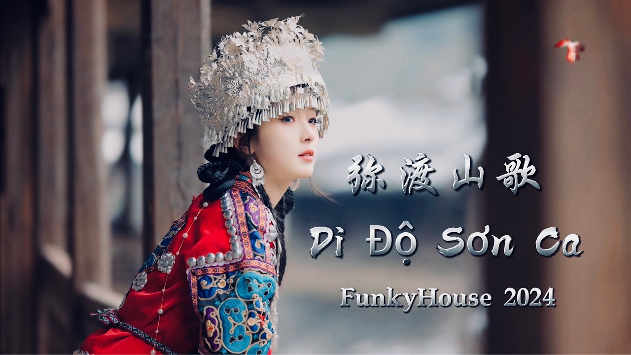 山丹丹民歌组合 - 弥渡山歌 Di Độ Sơn Ca (DJ抖音版 FunkyHouse 2024) Hot TikTok Douyin