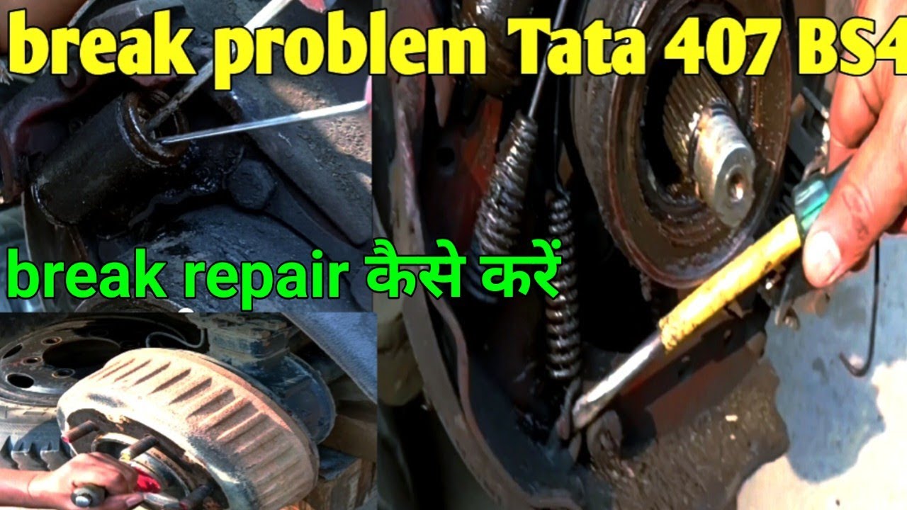 Tata 407 BS4 brake problem. brake problem Tata 407 brake nahin lag raha kaise Sahi Karen